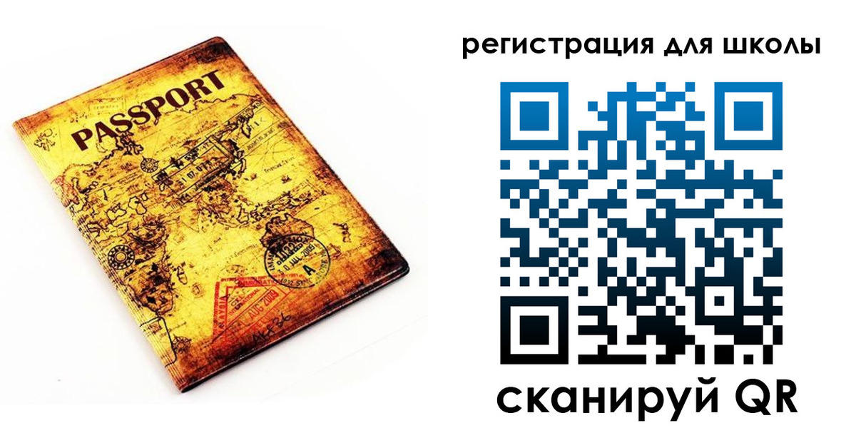 временная регистрация купить в Пугачёве