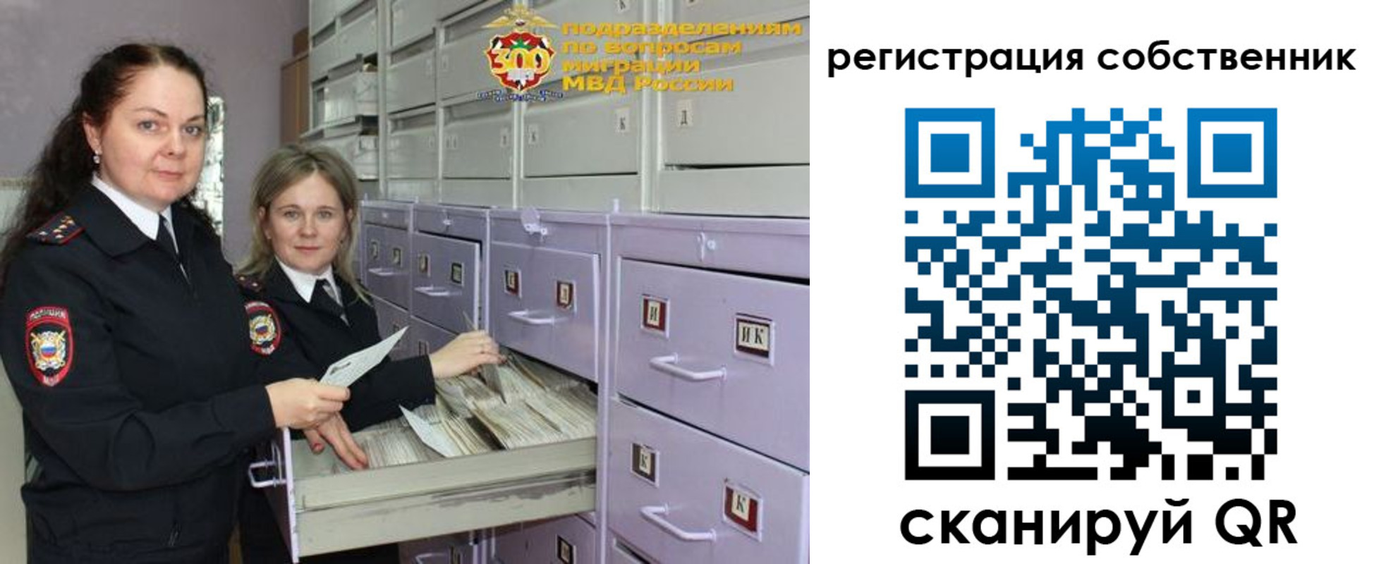 регистрация в Пугачёве